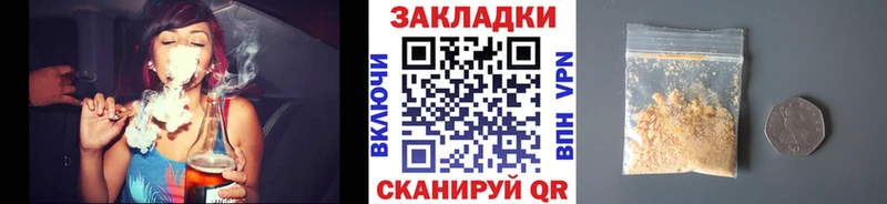 Магазин наркотиков Благовещенск КОКАИН МЕФ Гашиш Псилоцибиновые грибы мега зеркало Марихуана
