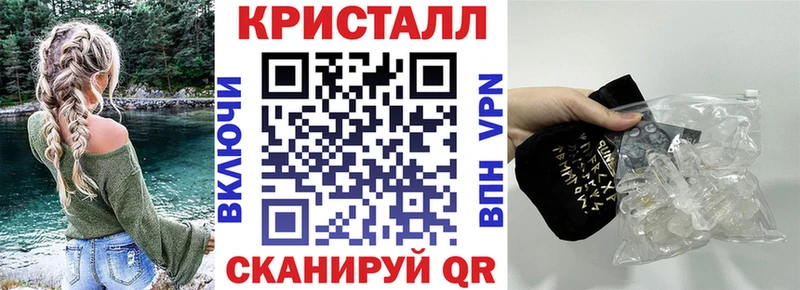 наркота Благовещенск Amphetamine VHQ