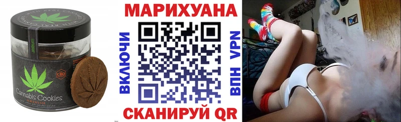 Еда ТГК конопля  kraken зеркало  мориарти состав  Благовещенск 