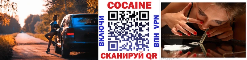 маркетплейс клад  Благовещенск  Cocaine Колумбийский  hydra маркетплейс 