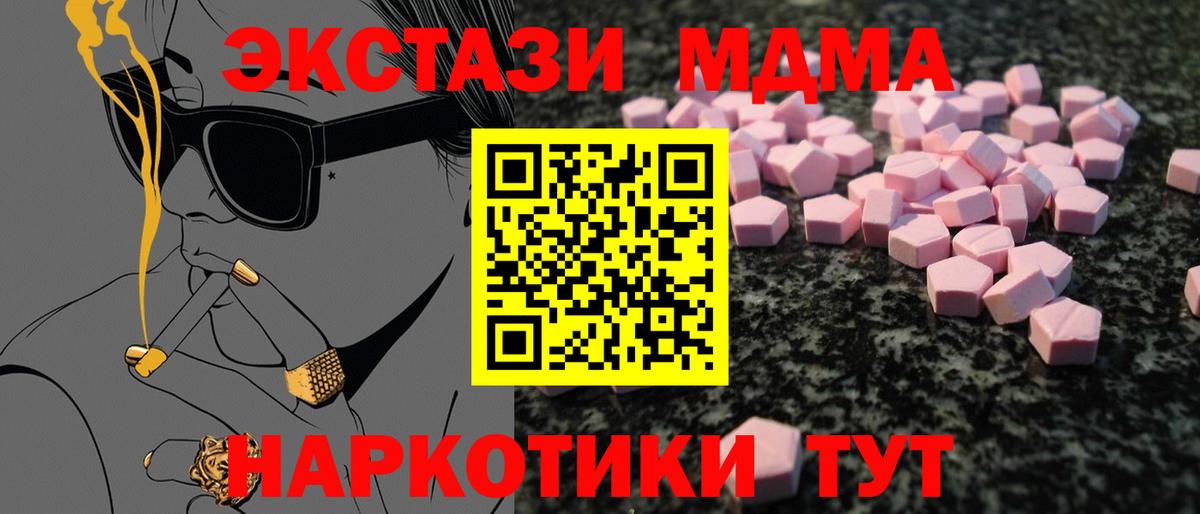 Благовещенск  Ecstasy louis Vuitton  MEGA ONION  Вход с VPN  ЭКСТАЗИ XTC 
