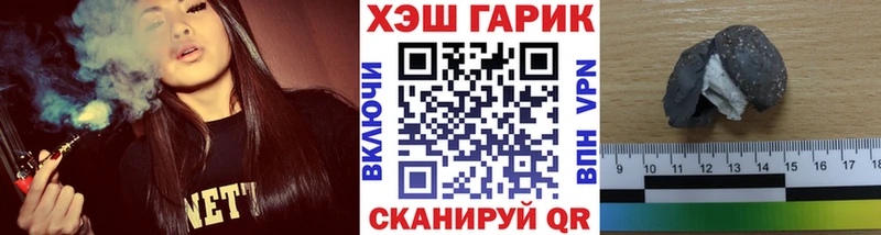 ГАШИШ ice o lator  Благовещенск 
