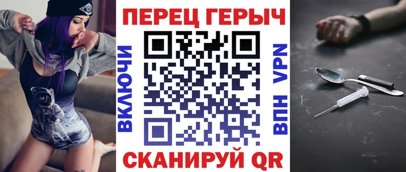 где можно купить наркотик  Благовещенск  Героин белый 