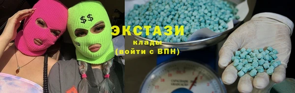 Альфа ПВП Абаза