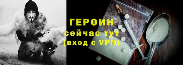 Альфа ПВП Абаза