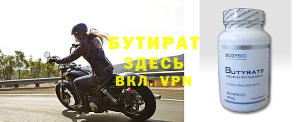 Альфа ПВП Абаза
