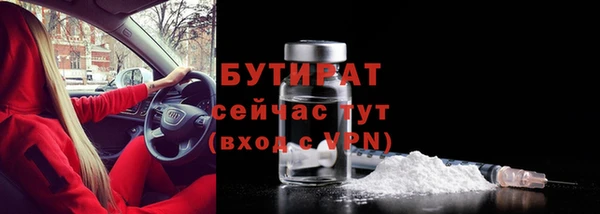 Альфа ПВП Абаза