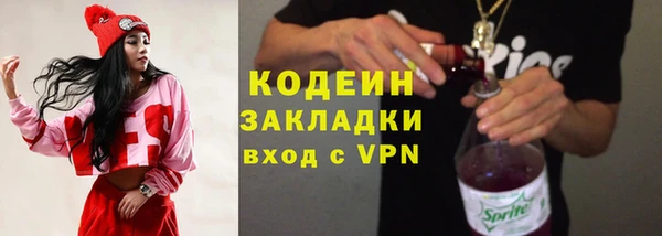 тгк Абдулино