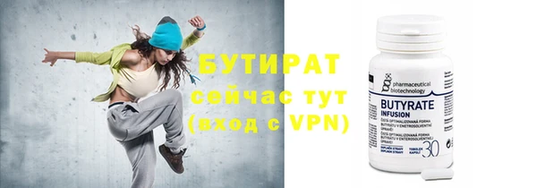 тгк Абдулино