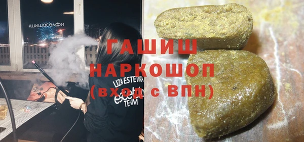 Альфа ПВП Абаза