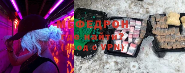тгк Абдулино
