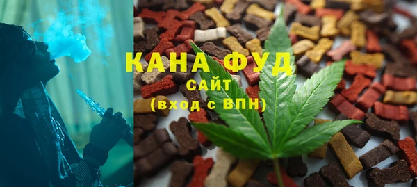 Альфа ПВП Абаза