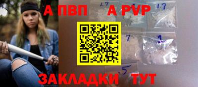 Альфа ПВП Заводоуковск