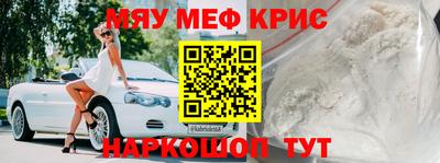 марки nbome Жуковский
