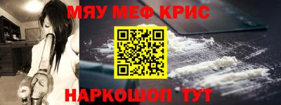 марки nbome Жуковский