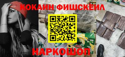 марки nbome Жуковский