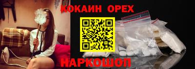 марки nbome Жуковский
