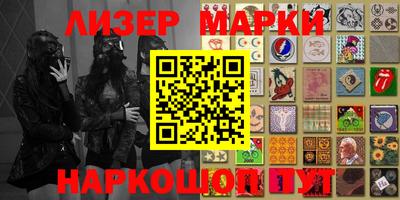 гидра Заволжье