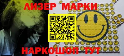 ПСИЛОЦИБИНОВЫЕ ГРИБЫ Партизанск