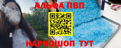 гидра Заволжье