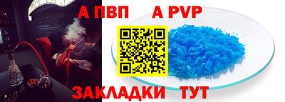 гидра Заволжье