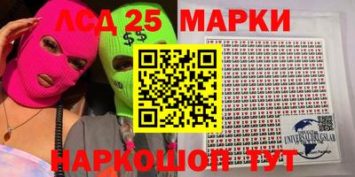 гидра Заволжье