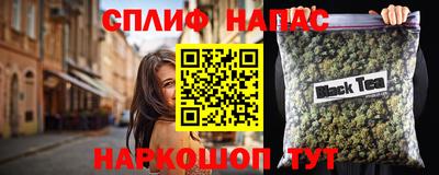 марки nbome Жуковский