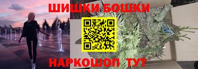 марки nbome Жуковский