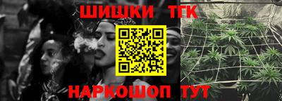 гидра Заволжье