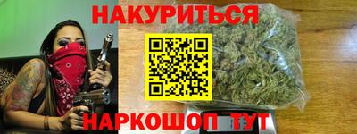 марки nbome Жуковский
