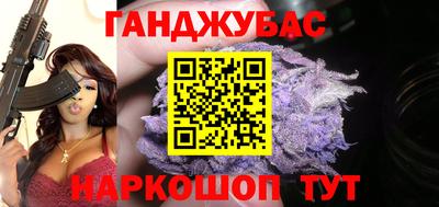 гидра Заволжье