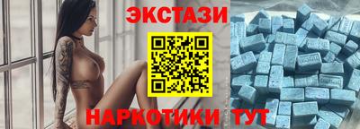 марки nbome Жуковский