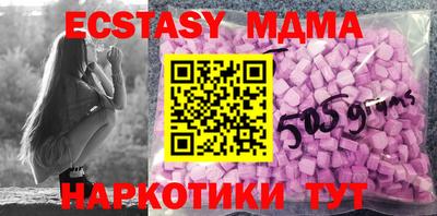 гидра Заволжье
