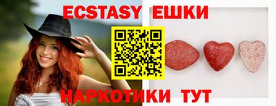 марки nbome Жуковский