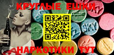 марки nbome Жуковский