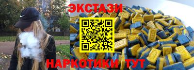 марки nbome Жуковский