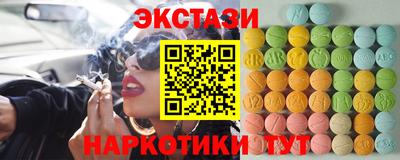 гидра Заволжье