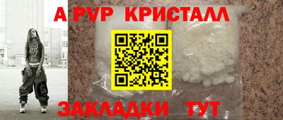 Альфа ПВП Заводоуковск