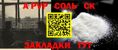 Альфа ПВП Заводоуковск