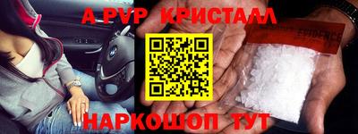 гидра Заволжье