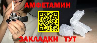 Альфа ПВП Заводоуковск