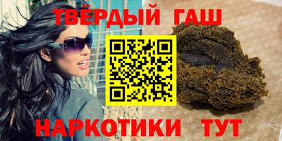 гидра Заволжье