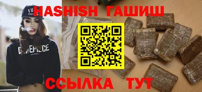 марки nbome Жуковский