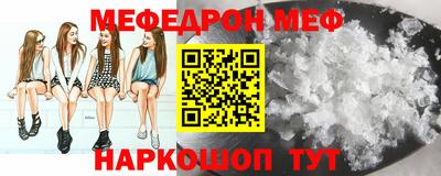 спайс Первоуральск