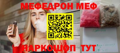 марки nbome Жуковский