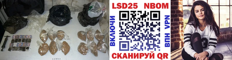 Лсд 25 экстази кислота  Благовещенск 