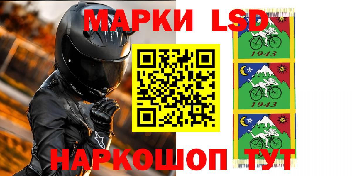 LSD-25 экстази кислота  Вход с VPN  Лсд 25 экстази  Благовещенск 