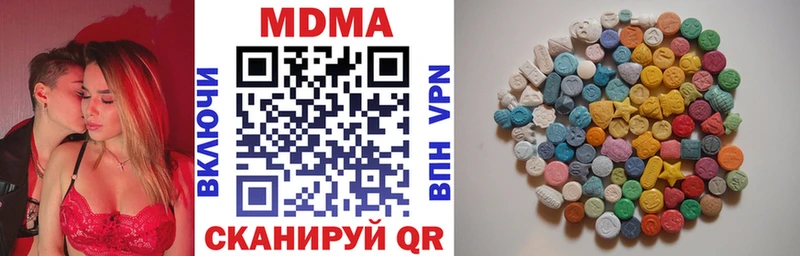 МДМА crystal  цены наркотик  mega как зайти  Благовещенск 