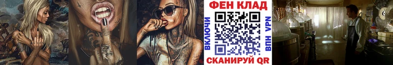 хочу   Благовещенск  Метамфетамин кристалл 