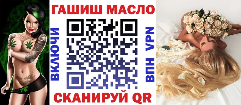 продажа наркотиков  Благовещенск  ТГК концентрат 